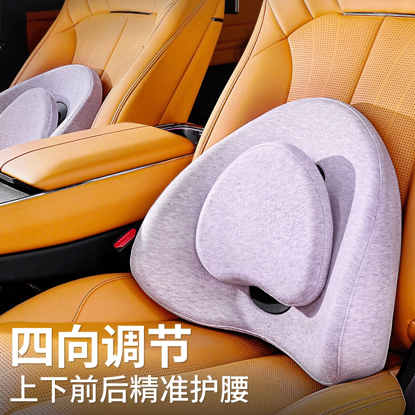 尚礼汽车腰靠背靠垫主驾驶座椅头枕车载腰托司机开车久驾护腰神器