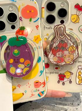 夏日ins紫色茄子购物袋水果摇摇乐磁吸支架适用苹果16手机壳iphone15promax新款14二合一13pro防摔保护套小众