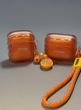 创意趣味渐变橙色orange适用苹果AirPods4代无线蓝牙耳机套AirPodspro3代个性AirPods1/2硅胶AirPodspro2防摔