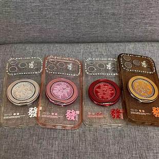 四色闪粉發字元宝全包磁吸适用iPhone17promax手机壳15新款17pro网红女款13创意全包防摔16pro超好看17保护套