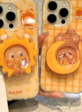卡通星星月亮小人摇摇乐支架适用iphone16promax苹果15pro手机壳14promac创意13保护套双层imd高级感日韩ins