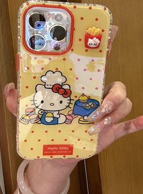 黄色波点厨师HelloKitty立体薯条适用苹果15手机壳iphone14promax女款15pro新款13防摔12软边可爱卡通少女