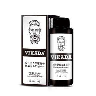 免洗去油头发造型喷雾女刘海干发粉男士定型蓬蓬粉控油蓬松不油腻