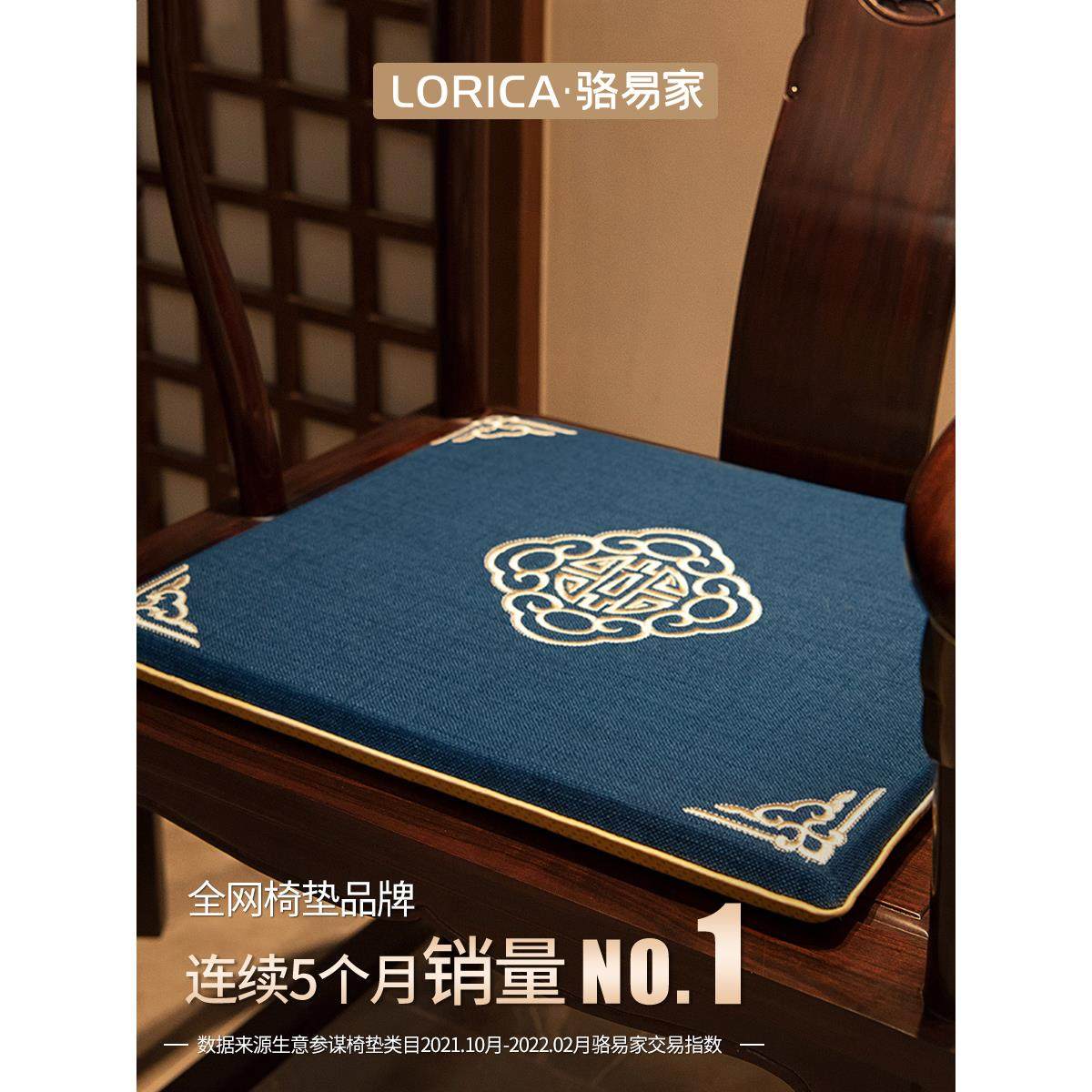 红木椅子坐垫中式餐椅沙发实木家具椅子垫圈椅太师椅茶椅座垫定制