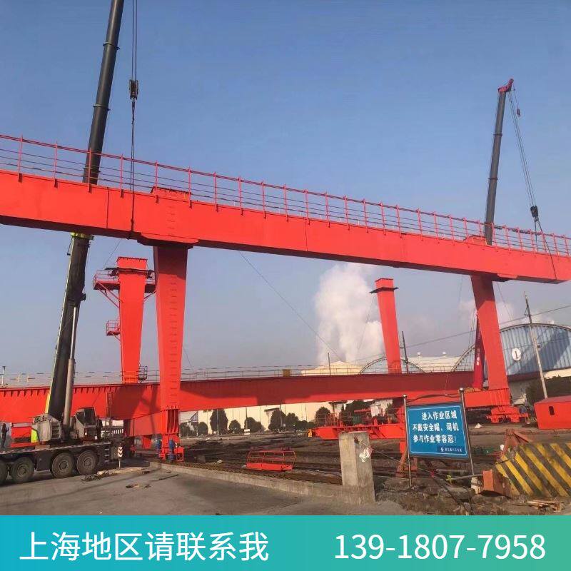 天车50t门式起重机龙门吊20吨集装箱门机10t欧式行吊上海欧式行车