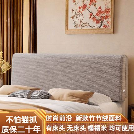 床头靠垫软包榻榻米自粘软包靠背四季通用可拆洗定制简约床头套罩