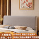 床头靠垫软包榻榻米自粘软包靠背四季 通用可拆洗定制简约床头套罩