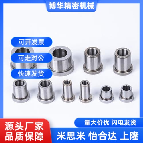 定位销衬套 夹具衬套 带肩型JBH JBHN JBHC 5 6 8 10-12 15 16 20