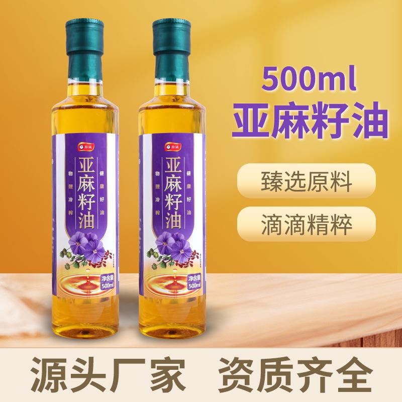 亚麻籽油一级冷榨500毫升