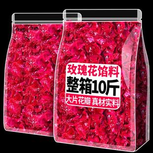 云南玫瑰花餡料月餅糕點(diǎn)烘焙專用玫瑰花醬鮮花餅餡料10斤商用特惠