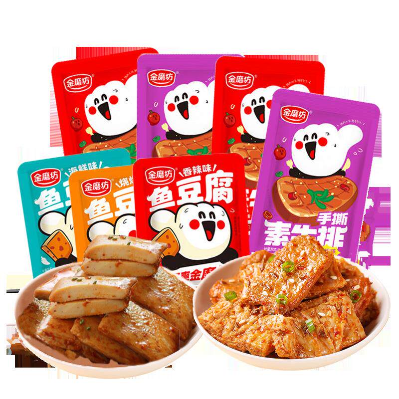 金磨坊鱼豆腐素牛排组合装约88g混合味鱼豆腐4包+素牛排4包零食Q
