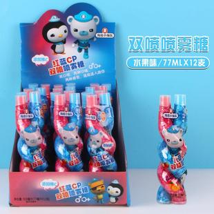 12支红蓝双喷喷嘴糖混合水果味糖果怀旧儿童休闲小零食爆款 77ML