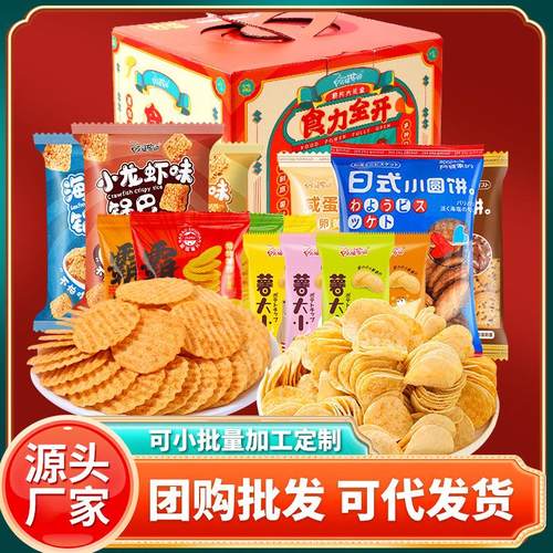 年货礼盒团购阿婆家的202