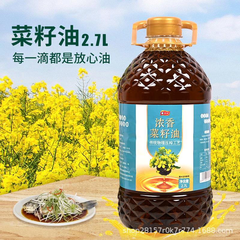 工厂特惠纯菜籽油27升物