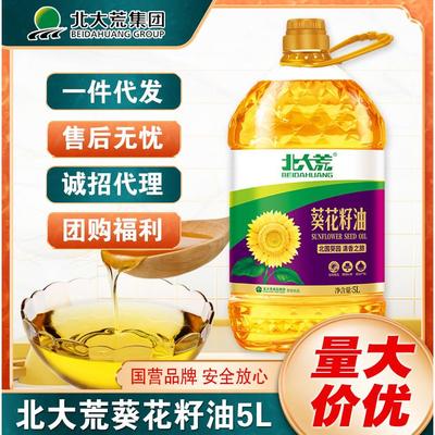 压榨清香一级葵花籽油5L植