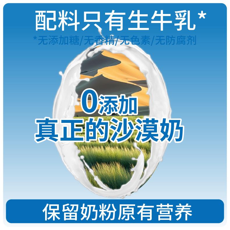 内蒙古纯牛奶粉300g独立中老年人女士高钙青少年学生饮品