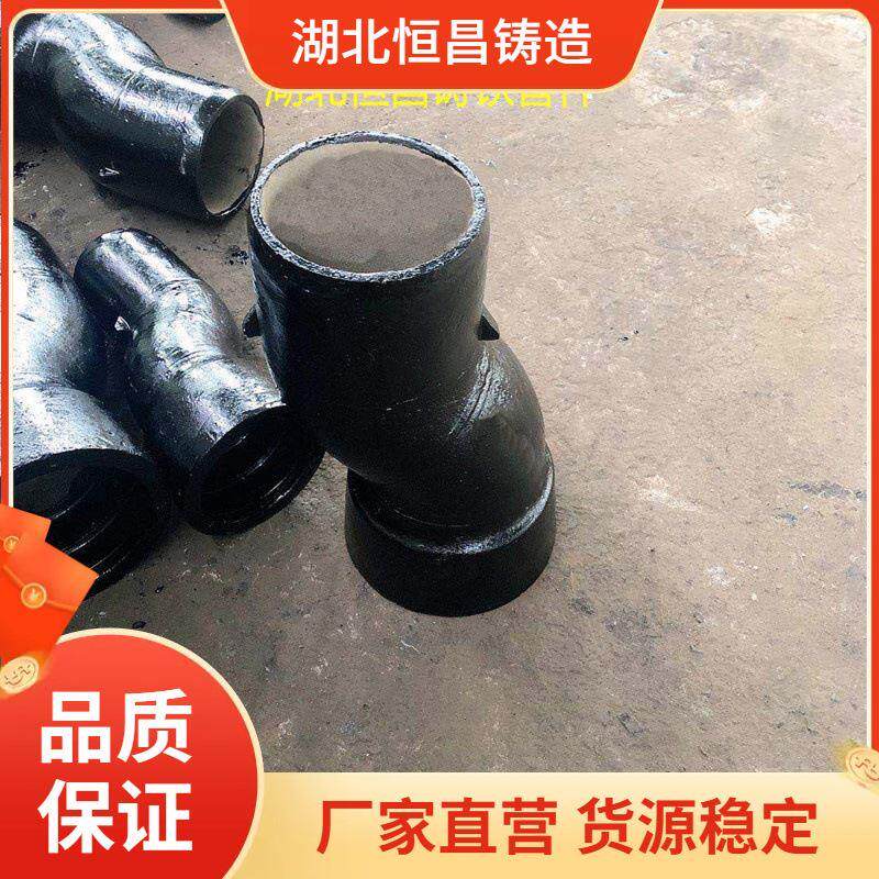 球墨铸铁管件 承插乙字管 乙字弯头 弯头 给水管件 厂价直销