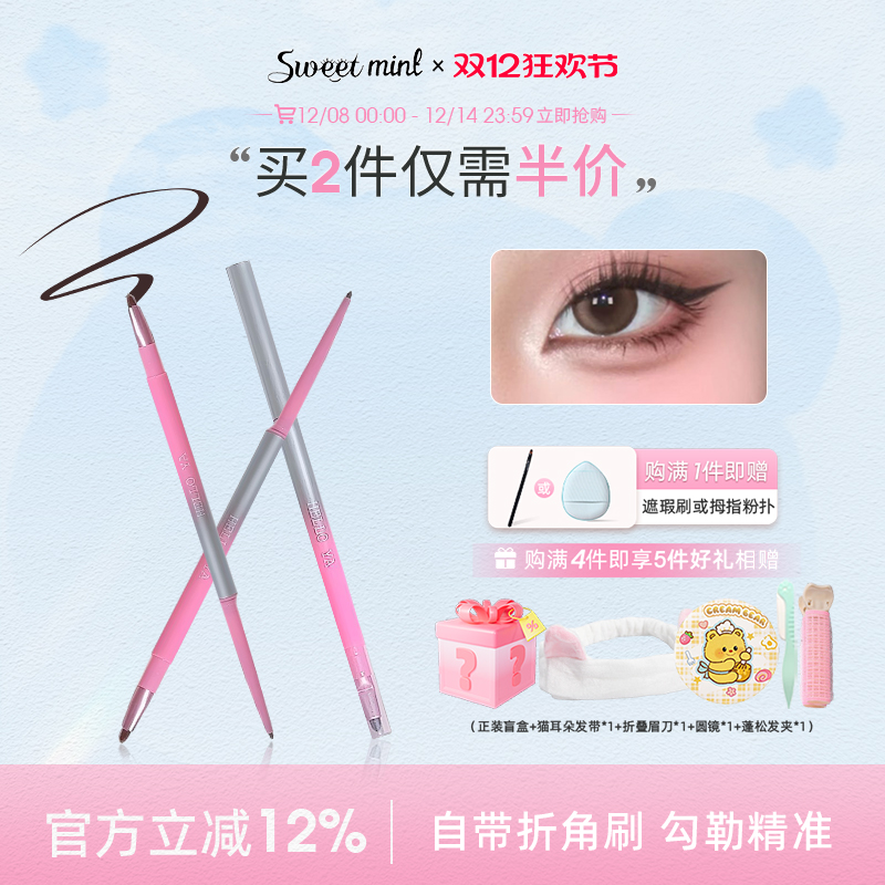 Helloya折角眼线胶笔化妆师推荐