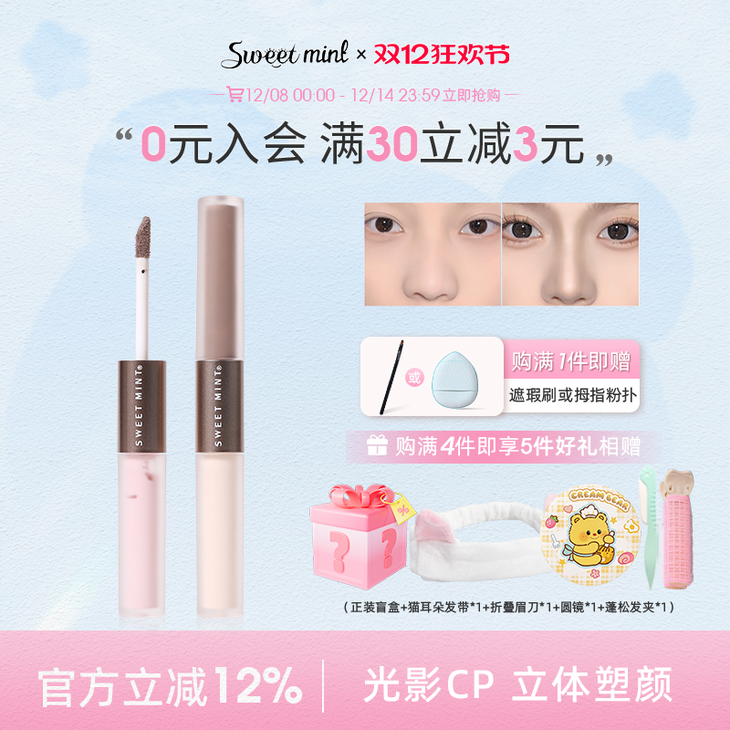 sweet mint˫ͷ߹ҺӰƹӰԲṵ 8.62Ԫ