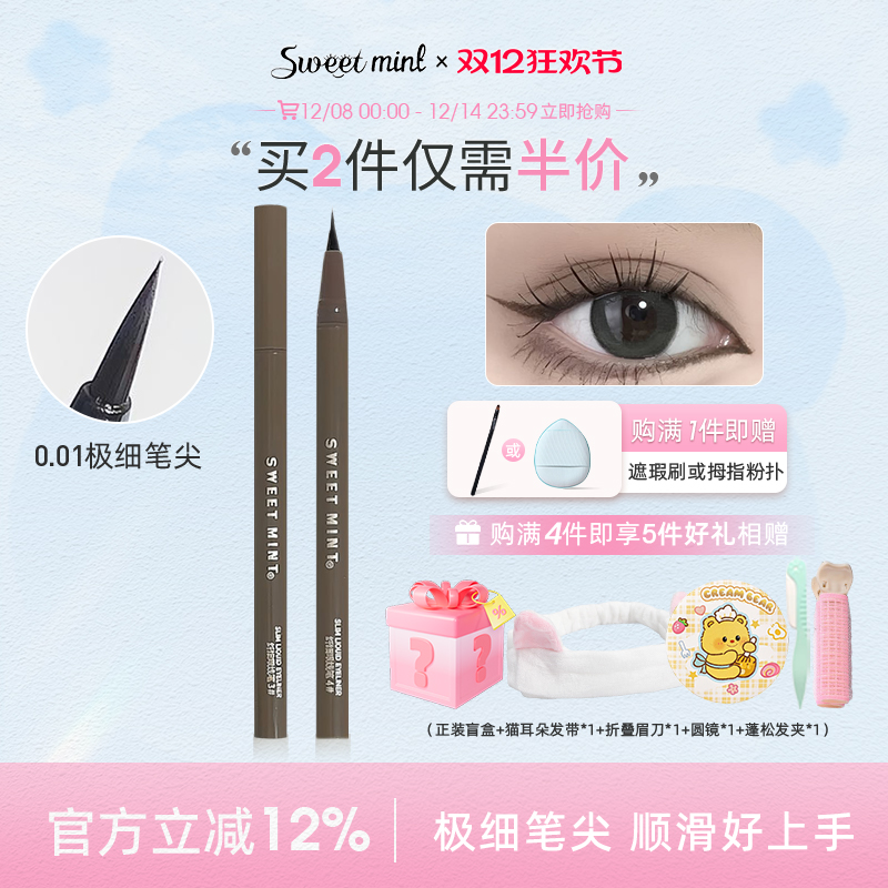 sweet mintϸ½ë߱Բϱʾ߽ʷˮȾ 12.48Ԫ2(6.24Ԫ/)