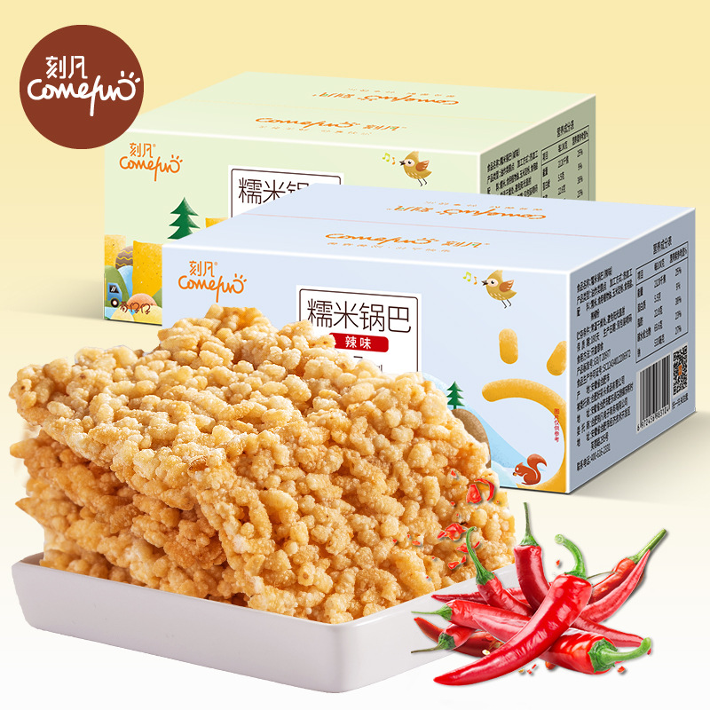 刻凡糯米锅巴400g箱装 香脆农家锅巴特产辣味休闲零食品一件
