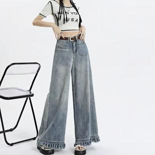 個性 毛邊大闊腿牛仔褲 女春秋季 2024新款 子 小眾高腰寬松顯瘦拖地褲