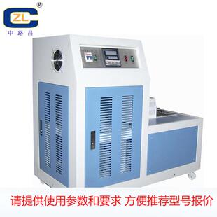低温冲击试验仪CDW-60 厂家直销 现货供应