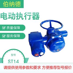 ST14 闸阀执行器 伯纳德技术执行器 ST6