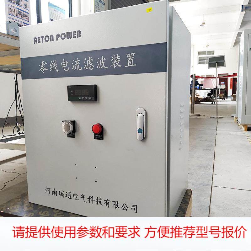 零线电流滤波器LED灯LED屏专用零线电流消除器厂家直销,鲜花速递/花卉仿真/绿植园艺,园艺检测仪,淘宝优惠券,粉丝福利购,淘宝优惠卷