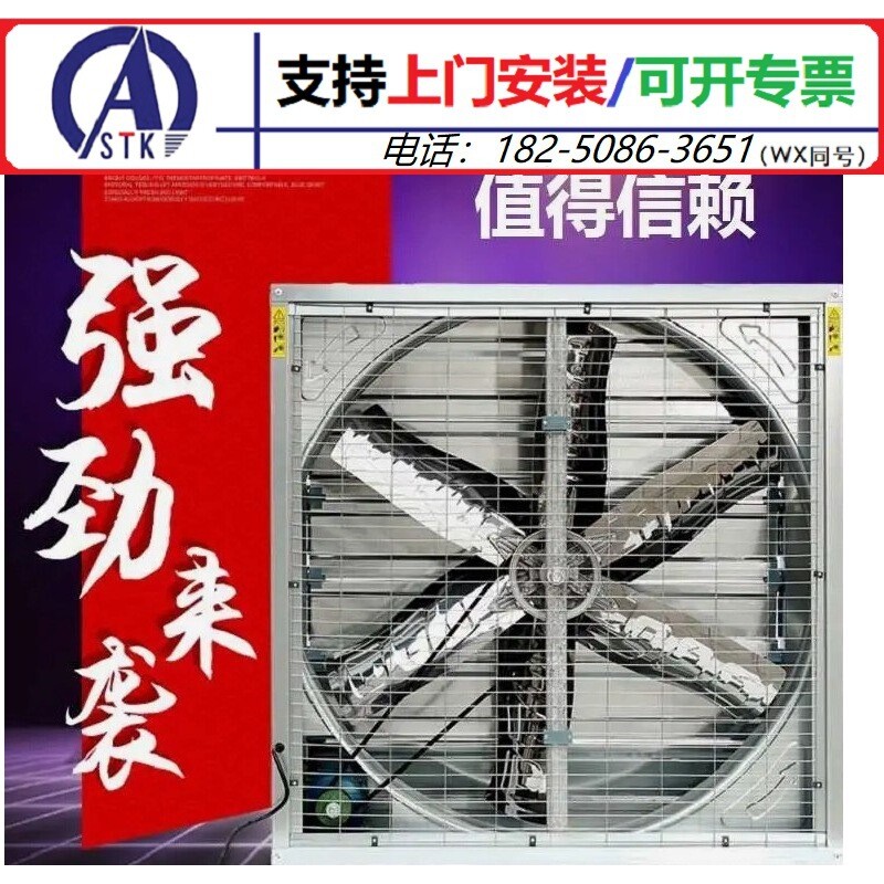 罗源车间装修工程-工厂排风扇工业电风扇
