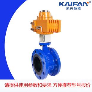 防爆电动法兰蝶阀d941x 防爆型电动蝶阀 开关防爆型矿用蝶阀dn100