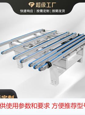 专业定制板式家具连线 木工机械c型钢材航空铝材六面钻侧出料台