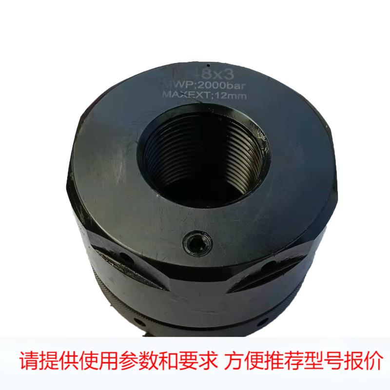 厂家现货促销鸡西采煤机液压螺母 压M36x3采煤机液压螺母