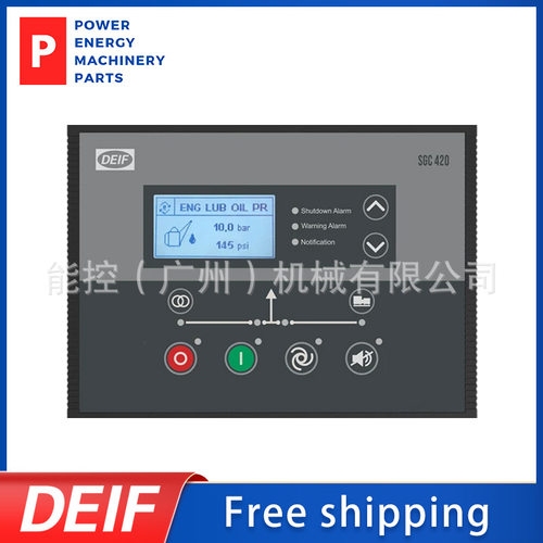 DEIF丹控SGC420电机控制器模块AMF远程启动停止LCD显示屏