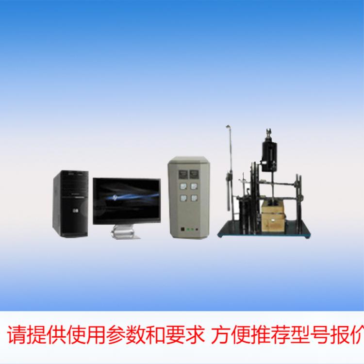 全自动胶质层测定仪|微机胶质层指数测定仪|煤质分析仪化验仪器