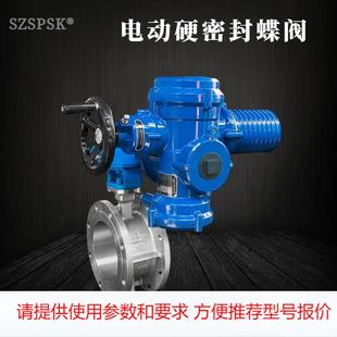 D94H电动硬密封蝶阀D941X 16C电动软密封蝶阀法兰电动调节阀蝶阀