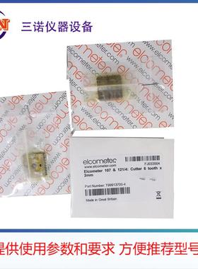 百格刀片 Elcometer107百格刀片-1mm/11刃英国附着测试仪