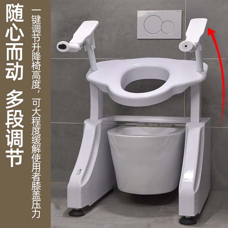 老人电动坐便椅马桶椅起身助力看护可调节残疾人马桶新助力升降椅