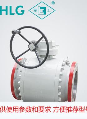 锻钢高压球阀Q347F-16C 锻钢固定球阀 涡轮法兰固定式球阀