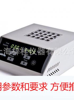 DKT200-1恒温金属浴 微型实验室干式恒温器 加热器