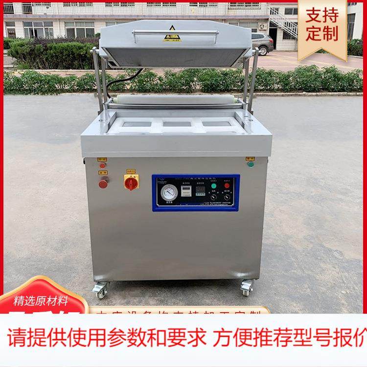 贴体包装机商用冷链肉熟食卤味鸭货食品抽真空保鲜覆膜贴体包装机,清洗/食品/商业设备,其他食品加工设备,淘宝优惠券,粉丝福利购,淘宝优惠卷