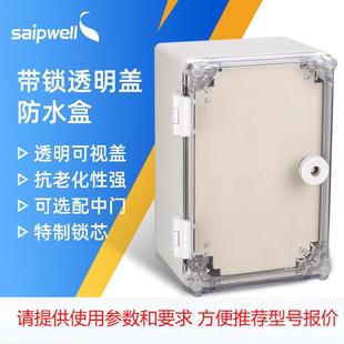 abs塑料防水防潮控制箱 40016电气工程用电控箱 诚信厂家SP ATM
