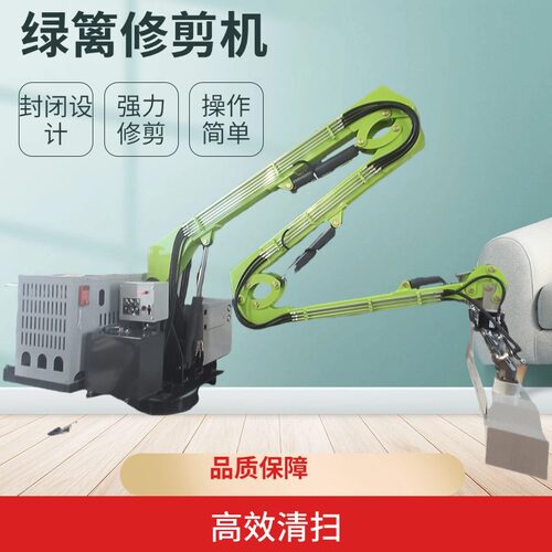 三贤重工绿篱修剪机多功能绿化修剪坚固耐用精致做工