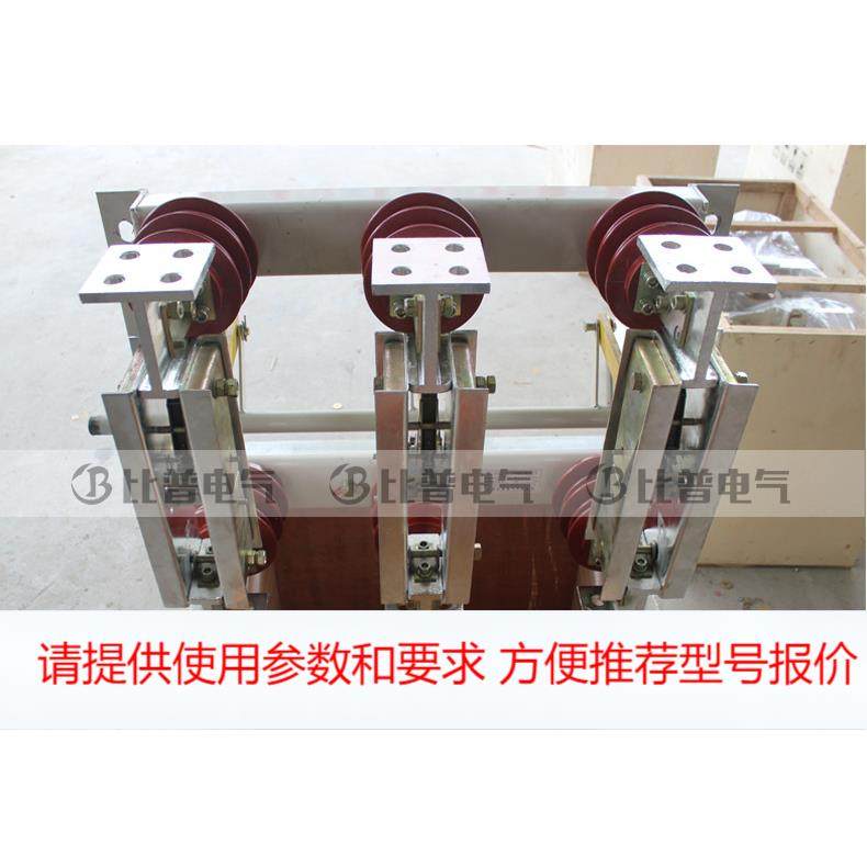 户内高压隔离开关GN22-12/2000 2500A柜内大电流隔离刀闸10KV开关,办公设备/耗材/相关服务,其它,淘宝优惠券,粉丝福利购,淘宝优惠卷