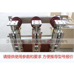 2500A柜内大电流隔离刀闸10KV开关 2000 户内高压隔离开关GN22