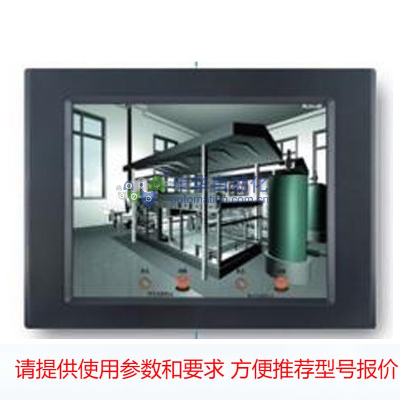 昆仑海岸 TPC1261Hii_型触摸屏