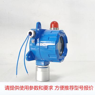 液氨罐区氨气浓度探测器 NH3有毒气体泄漏报警器 防爆在线探测仪