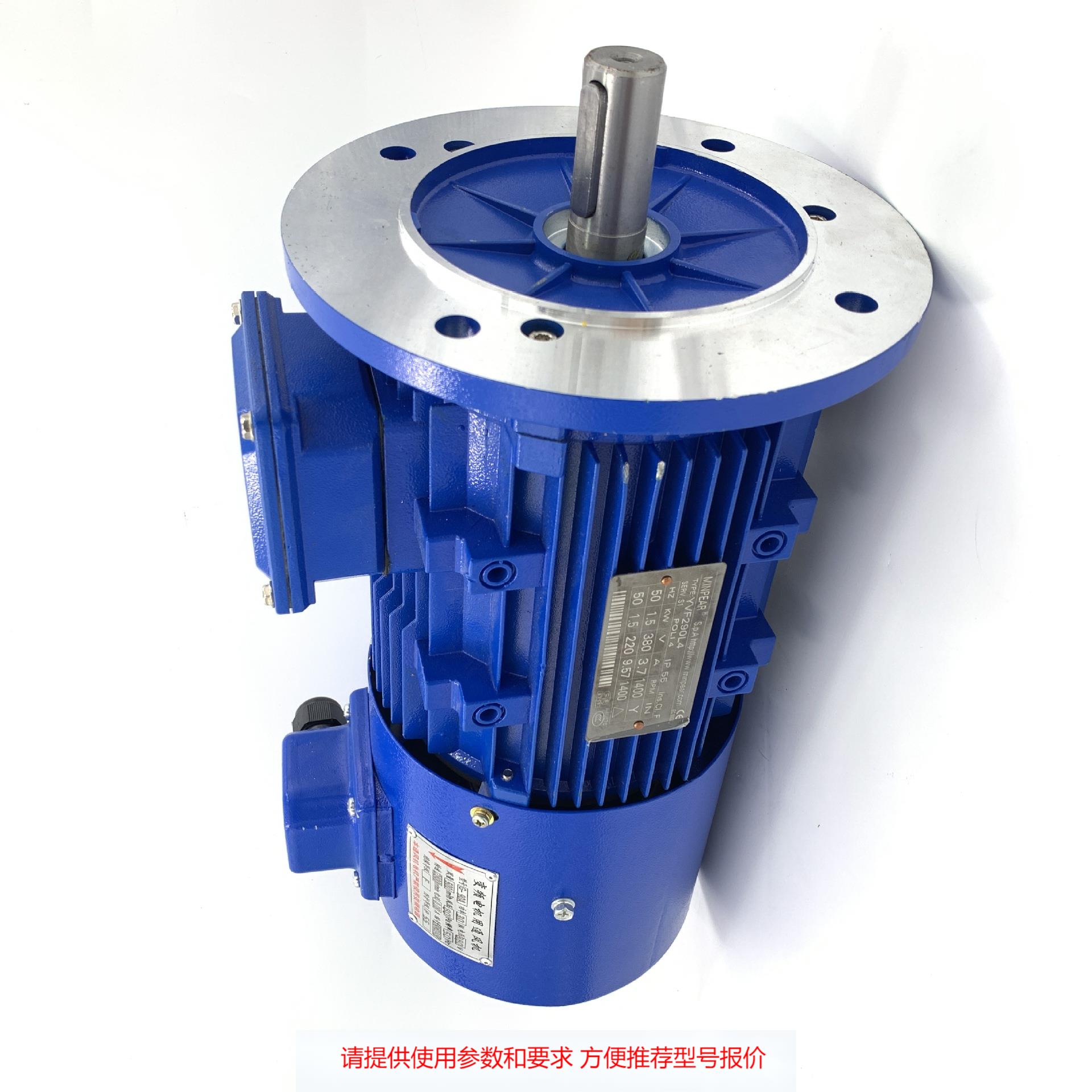 YVF变频调速立式B5三相380V电机马达0.75/1.1/1.5/2.2/3/4/KW