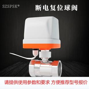 两线常闭常开电动二通球阀水阀门出水开关220v12v24v4分6分1寸2寸