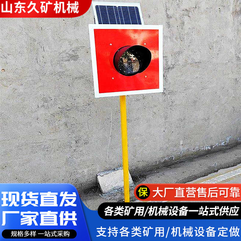 轨道信号太阳能铁路土挡灯 道岔警示灯立式挡车器终端车挡指示器